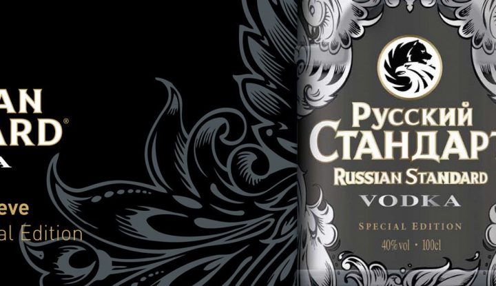 Виды водки «Русский Стандарт»